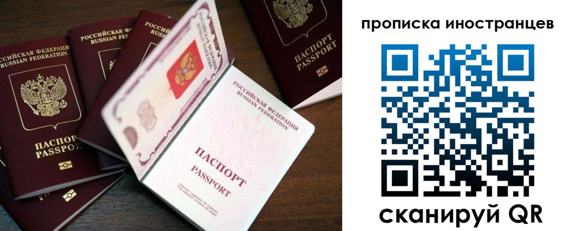 временная регистрация гарантия в Ардоне
